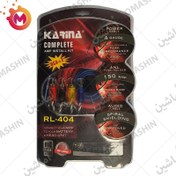 تصویر سیم پک 4 گیج کارینا Karina RL-404 + 2 RC Karina RL-404 + 2 RC