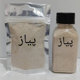 تصویر پودر پیاز 