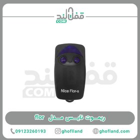تصویر ریموت کنترل نایس مدل FLO2RE 