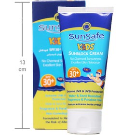 تصویر کرم ضد آفتاب کودکان SPF30 سان سیف 