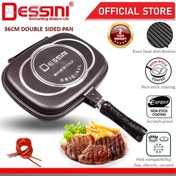 تصویر تابه دو طرفه دسینی سایز 40 اورجینال 