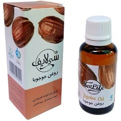 تصویر روغن جوجوبا سی لایف (دارای سیب سلامت) 30 گرم محیا 