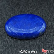 تصویر نگین انگشتر لاجورد سنگ درمانی آرامش دهنده _کد:۳۳۸۱۵ 