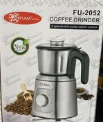 تصویر آسیاب برقی فوما مدل FU-2052 Fuma electric grinder model FU-2052