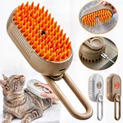 تصویر برس بخار گربه و سگ Pet steamy brush