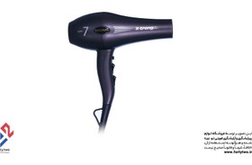 تصویر سشوار رزونال مدل X-TRONG سری 7 Regional hair dryer model X-TRONG series 7