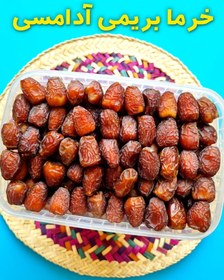 تصویر خرما بریمی آدامسی 