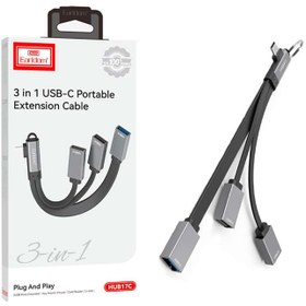 تصویر هاب 3 پورت Type-C ارلدام ET-HUB17C Earldom ET-HUB17C Type-C 3Port HUB