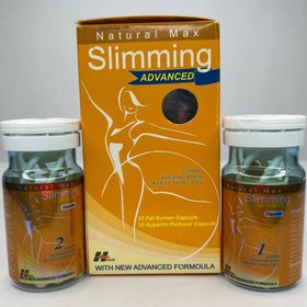 تصویر قیمت و خرید قرص لاغری اسلیمینگ طلایی 25 عددی 7الی 12 کیلو کاهش وزن Price and purchase of golden slimming pills, 25 pieces, 7 to 12 kilos, weight loss