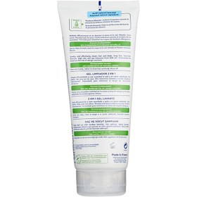 تصویر شامپو 2در1 موستلا سر و بدن 200 میل (100% اورجینال) Mustela 2in1 gel nettoyant