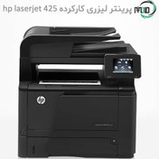 تصویر پرینتر اچ پی مدل M425dn  استوک HP LaserJet Pro400 MFP M425dn Stock Printer