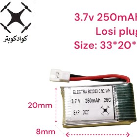 تصویر 3.7 250mAh مرغوب 25C باتری لیتیوم پلیمر 