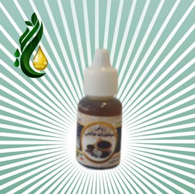 تصویر روغن شترمرغ نگین دانه 