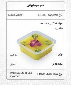 تصویر پک پذیرایی سالاد گرین 