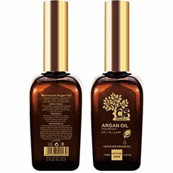 تصویر روغن آرگان cfs ( با تضمین کیفیت - اورجینال ) 