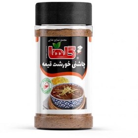 تصویر چاشنی خورشت قیمه گلها – 80 گرم 