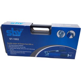 تصویر پمپ گریس اسکای مدل ST-1002 