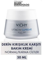 تصویر Vichy کرم ضد پیری لیفت‌اکتیو سوپریم 50 میلی لیتر برای پوست‌های معمولی و مختلط 