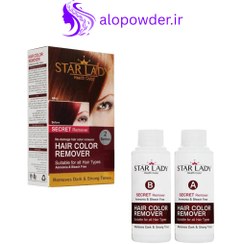 تصویر ریموور رنگ مو استارلیدی 