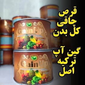 تصویر گین ااپ کل بدن 3 فویلی اصلی 60 عددی 