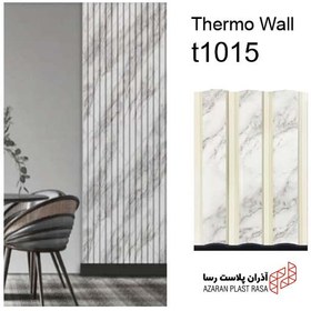 تصویر ترمو وال 