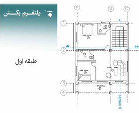 تصویر نقشه ساختمان ویلایی نقشه ساختمان دوبلکس villa-006 