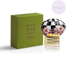 تصویر عطر د هاوس آف عود The House Of Oud بن بن پاپ bonbon pop 