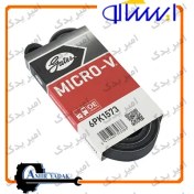 تصویر تسمه دینام پاور گریپ اصل پژو405 6PK1660 Pawer Grip