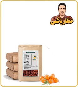 تصویر سنجد تلخ خشک فله 