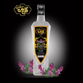 تصویر عرق شاه تره 