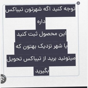 تصویر گهواره نوزادی نیکو 