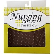 تصویر کاور شیردهی نوزاد طرح شادی دی روحه Die Ruhe 