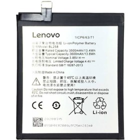 تصویر باتری لنوو Lenovo Vibe X3 مدل BL258 ا battery Lenovo Vibe X3 model BL258 battery Lenovo Vibe X3 model BL258