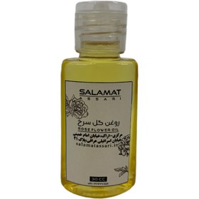 تصویر روغن گل سرخ ارگانیک ۳۰میل طبیعی سلامت Organic rose oil 30 ml natural salamat