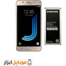 تصویر باتری گوشی موبایل سامسونگ J5 2016 , J510 Samsung Galaxy J5 2016 , J510 Battery