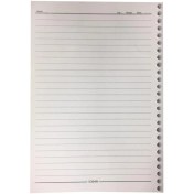 تصویر کاغذ کلاسوری 26 سوراخ سبحان 