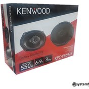 KENWOOD Enceintes 10 cm - KFC-S1056 - Cdiscount Auto