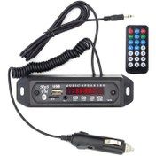 تصویر پخش کننده MP3 پلیر خودرویی بلوتوثی مدل USB300 با ریموت 