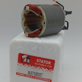 تصویر بالشتک طرح مینی فرز توسن ۳۲۵۸ برند ام جی اس Stator for tosan 3258(850w)