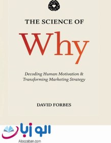 تصویر کتاب The Science of Why 