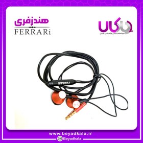 تصویر هندزفری فراری مدل ایکس۴ Ferrari X4 Earphone