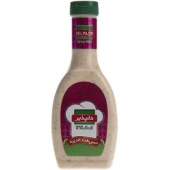 تصویر سس هزار جزیره 450 گرم دلپذیر 