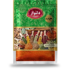 تصویر فلفل قرمز 40گرمی دلنواز 