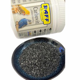 تصویر زغال اکتیو راف 