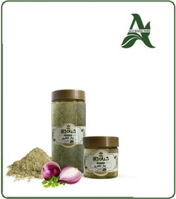 تصویر طعم دهنده پیاز و جعفری طبیعی 