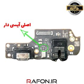 تصویر برد شارژ شیائومی xiaomi note8 Xiaomi Redmi Note8 Board Charge