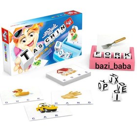 تصویر تاس چین انگلیسی 