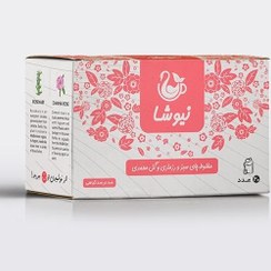 تصویر چای سبز و رزماری و گل محمدی نیوشا ( 20 عددی ) تخفیف یلدا Damask Rose + Rosemary + Green Tea