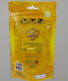 تصویر پودر زردچوبه 