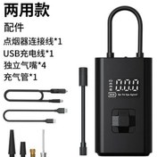 تصویر پمپ باد.پاوربانک.چراغ دستی 